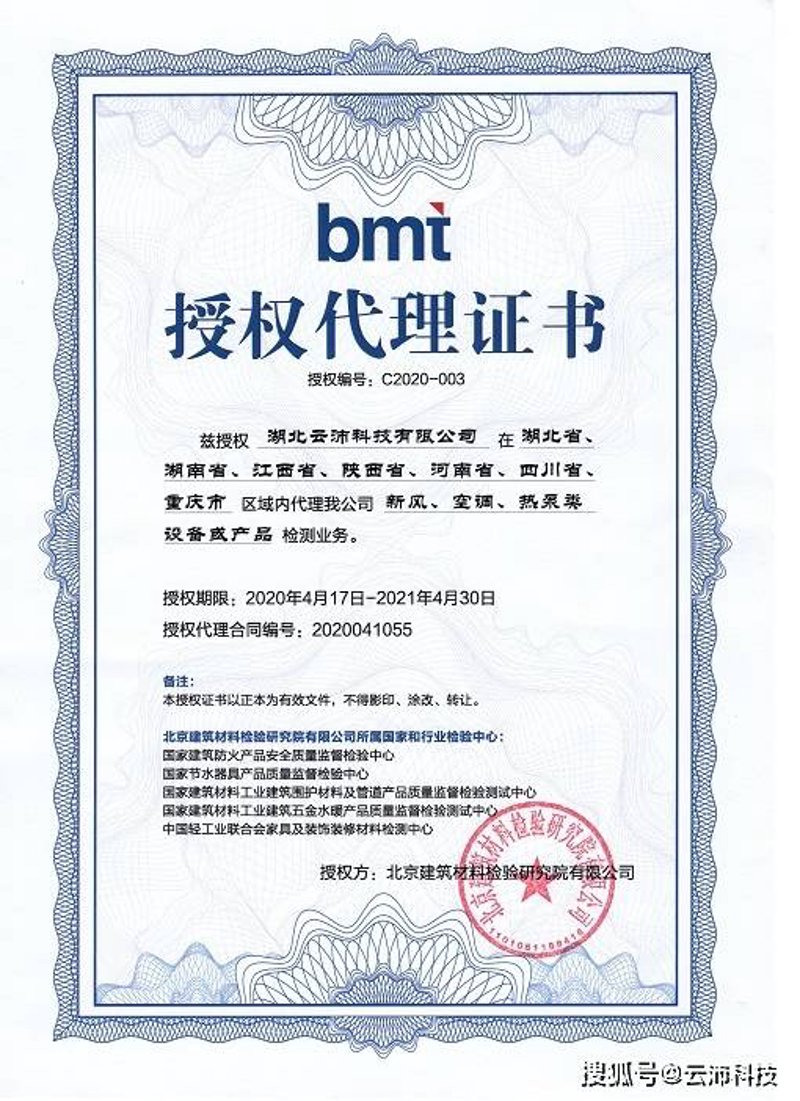铝合金切割行业的最新趋势与应用
